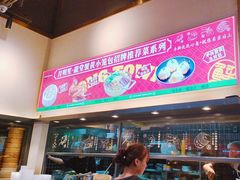-龍堂蟹黄小笼包(万家丽店)