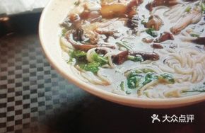 Mile Chicken Rice Noodles