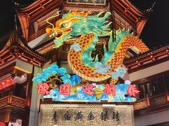 -豫园