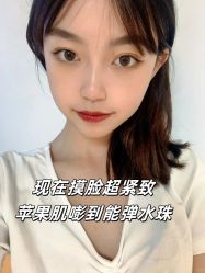 -上海伊莱美医疗美容医院