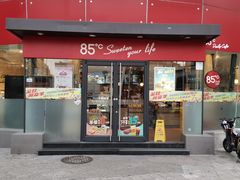 门面-85度C(大连店)