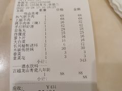 -洪长兴(广西北路店)