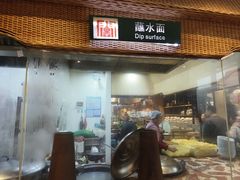 -袁家村关中印象体验店(砂之船奥特莱斯店)