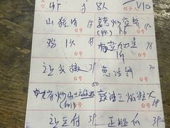 -隆都四季香饭店(碧海路店)