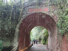 -赤水丹霞旅游区·佛光岩