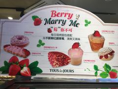 -多乐之日(和平伊势丹店)