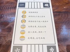 -银米·云南传统过桥米线(双廊黑金冠店)