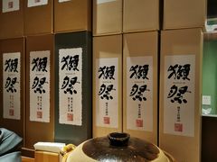 -甲丁酒肆.特色烧鸟