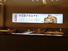 -蝎王府羊蝎子(西直门店)