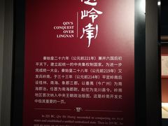 -南越王博物院
