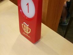 -永和大王(梅家浜店)