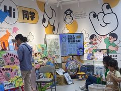 -艺塔木美学教育(和达校区)