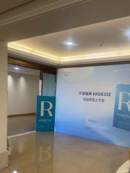 -JustHer宁波珈禾医疗美容医院