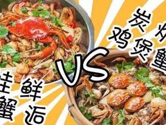 -威邵鸡煲(西华路总店)