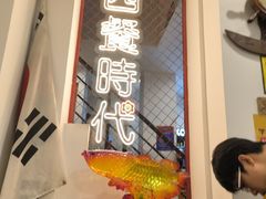 -Kpasta韩式意大利面