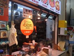 -南沙辉记烧鸡·荔枝木炭火吊烧(旧镇店)