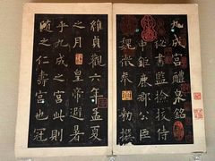 -东京国立博物馆