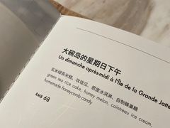 -théATRE 茶聚场(王府中環店)