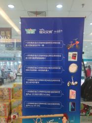 -爱婴室(上海百联中环店)