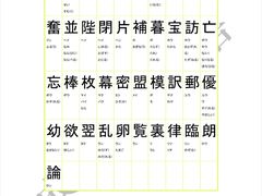 -帝京日语(春熙路旗舰校区)