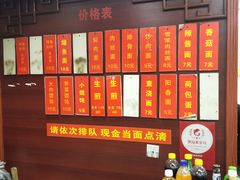 -荣阳楼(山塘街店)
