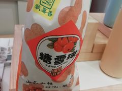 -秋栗香(地安门店)
