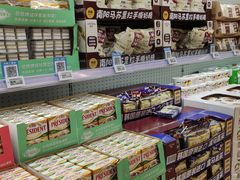 -盒马X会员店(王府井奥莱UP TOWN店)