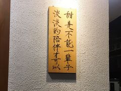 -一杯潮茶·专注潮汕茶饮(朝阳庄店)