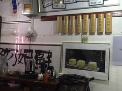 -苏妃奶酪(平江路店)