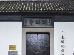 -北山街历史文化街区