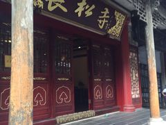 -文殊坊老字号美食街