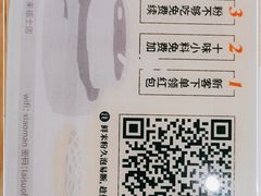 -小满手工粉(北京来福士店)