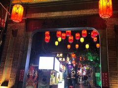 -歹街(金成店)