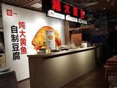 -西贝莜面村(当代商城店)