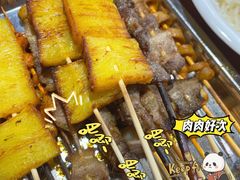 羊肉串-茸梅路右拐龙虾-农家菜(松江店)
