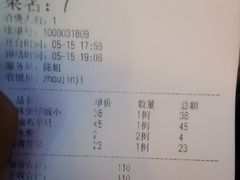 -周锦记广式餐厅