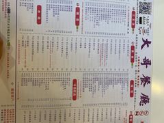 -大哥餐厅(西城花园店)