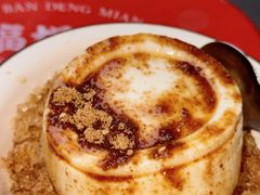 -阿福板凳面(观音桥店)