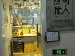 门面-食间旅人DIY烘焙工作室