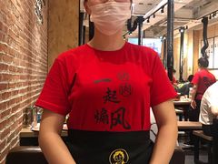 -西塔老太太泥炉烤肉