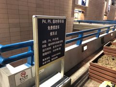 -浦东机场p4停车场