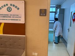 -西安曲江妇产医院-妇科