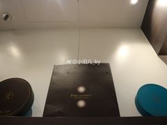 -PAUL LAFAYET 法式甜品(国金中心商场店)