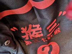 餐具摆设-陶婆婆火锅(洪崖洞店)