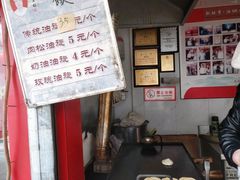 -油旋张(大观园店)