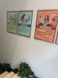 -Dr.林醫生产后修复·配方产康店(南京大厂店)