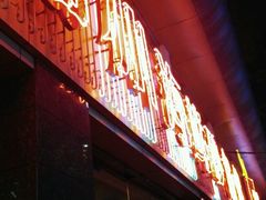-得记得潮州海鲜砂锅粥(宝业路店)