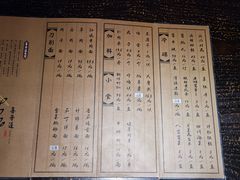 菜单-喜晋道面馆(华严寺广场店)