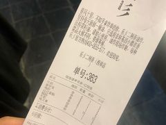 账单-乐彡炸串·烤苕皮(西单华威约饭街店)