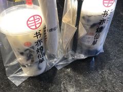 -书亦烧仙草(二七万达广场店)